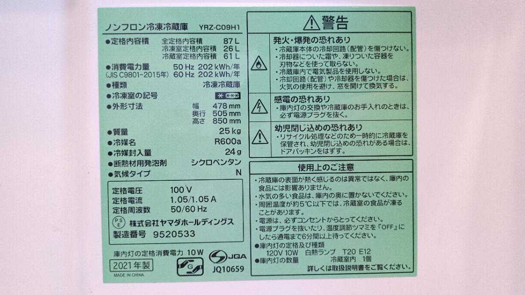 Numero まとめ売り 99冊　No.122~219 Numero まとめ売り 99冊 No.122~219 女性情報誌