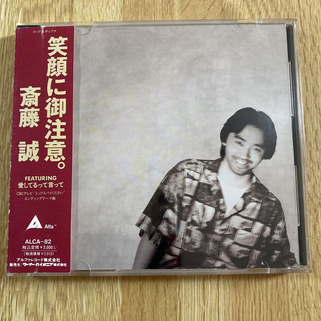斉藤 CHIBA STAR チバスター | 製品案内 | SAITO SEISAKUSHO CO., LTD.
