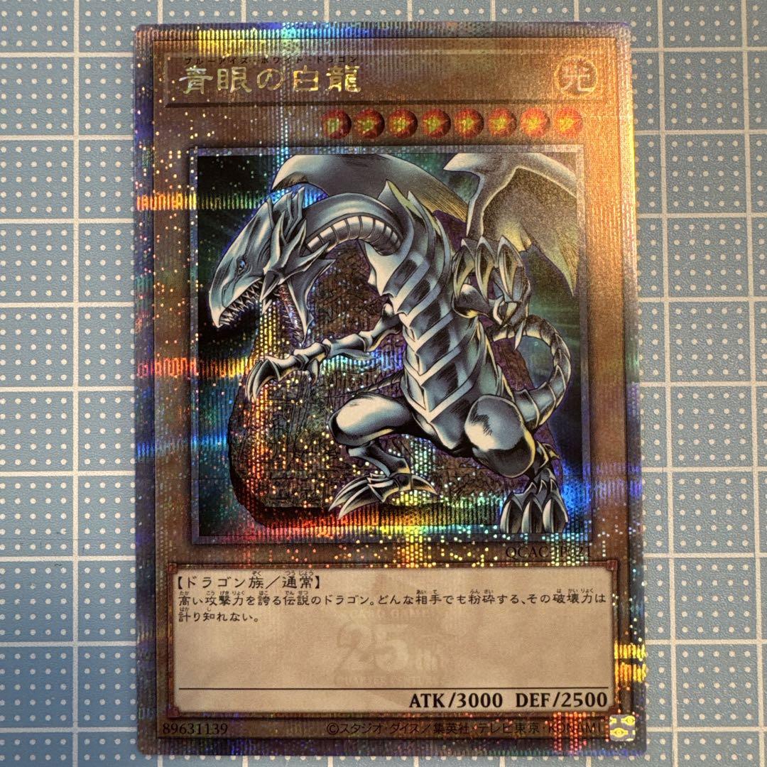 遊戯王 YCSJ 特製プロテクター 紅涙の魔ラクリモーサ スリーブ100枚