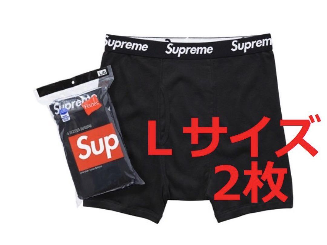 supreme シュプリーム 安売り ボクサーブリーフ L黒2枚