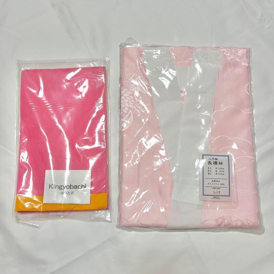 4点セット❤️袴 二尺袖着物 無地袴(スカートタイプ) 帯 襦袢 150 160
