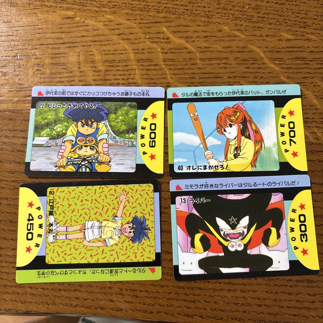 まじかるタルるートくん　カード　1〜42セット まじかるタルるートくん カード 1〜42セット