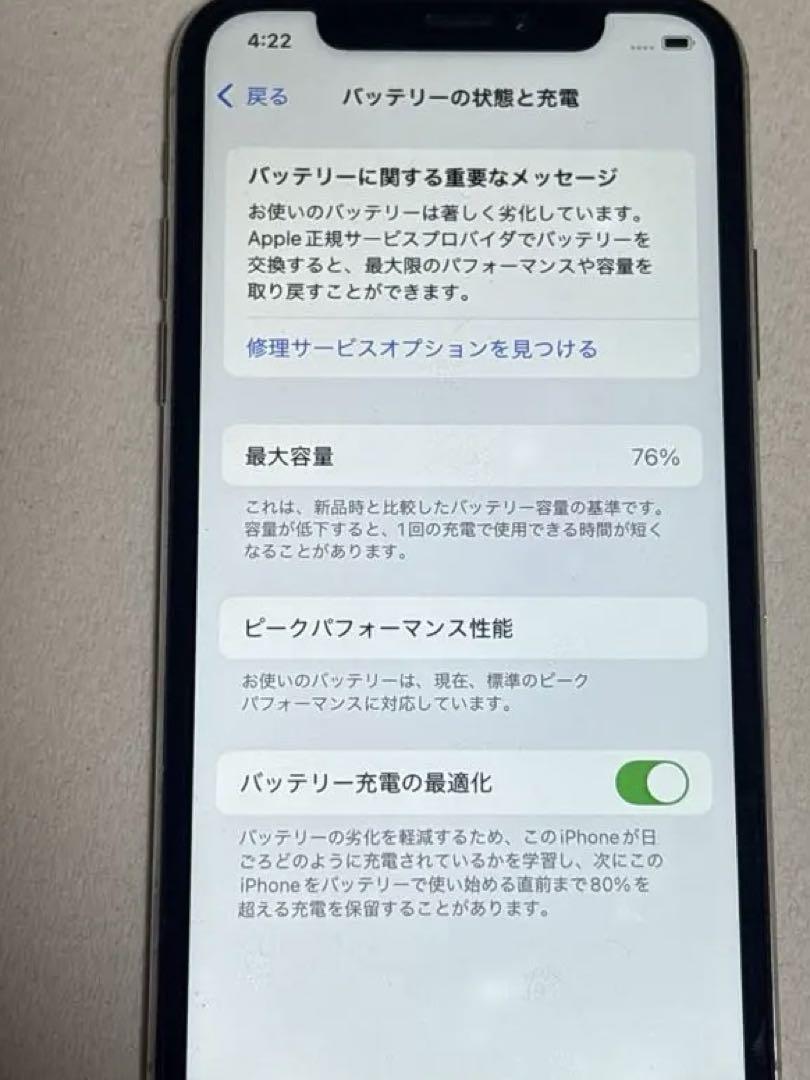 iPhone Xs 256GB