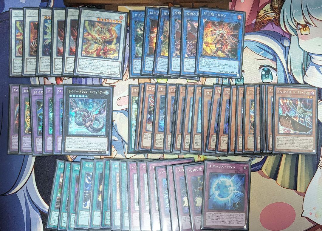 遊戯王まとめ売り 確認用2