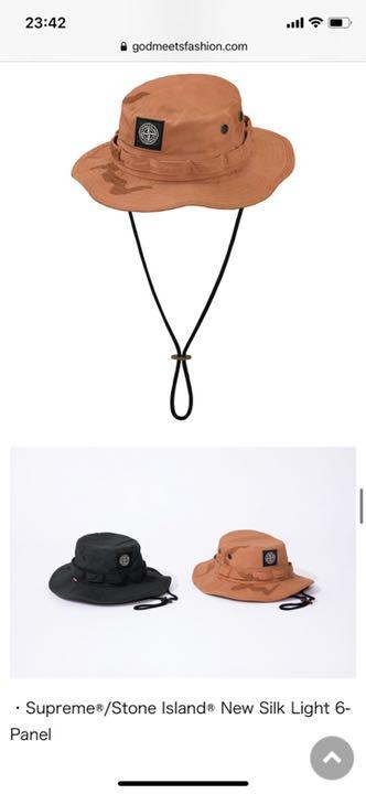 supreme stone island hat