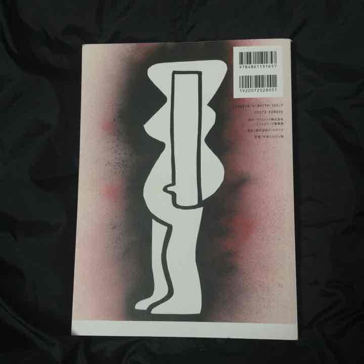 MARK GONZALES アート本