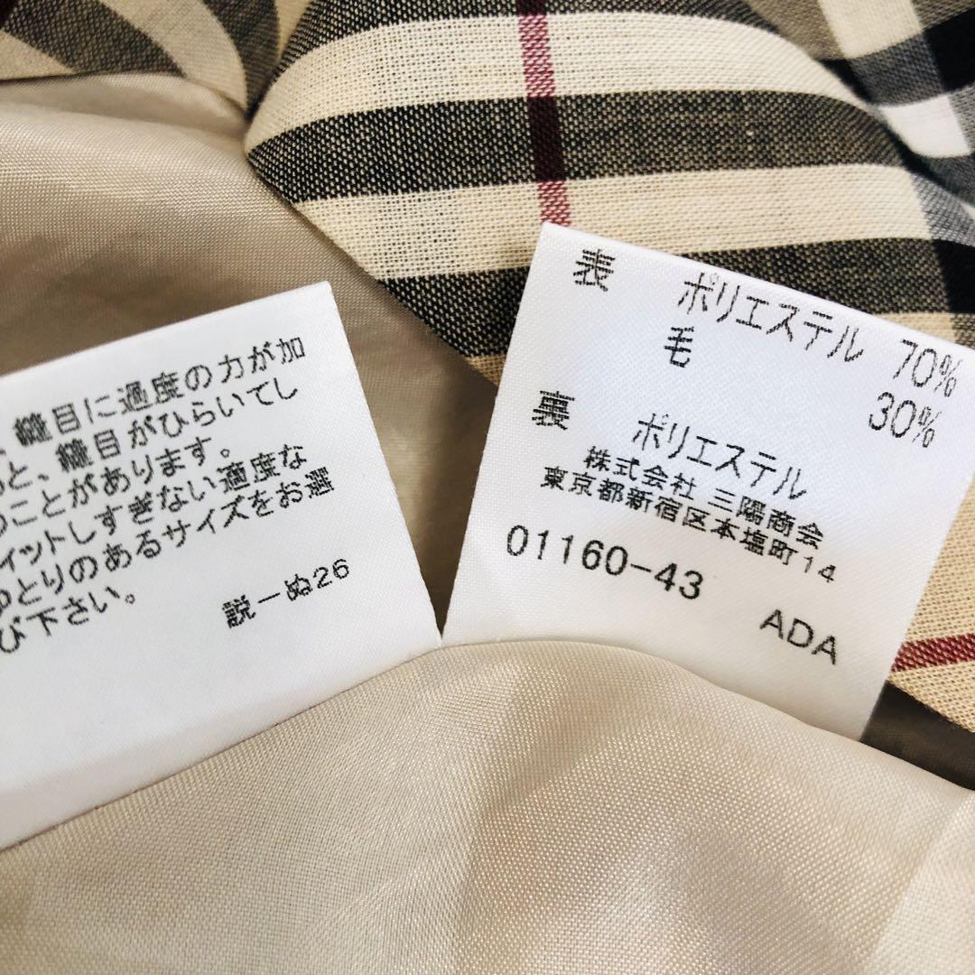 バーバリーブルーレーベル　ノバチェックスカート　ベルト付き