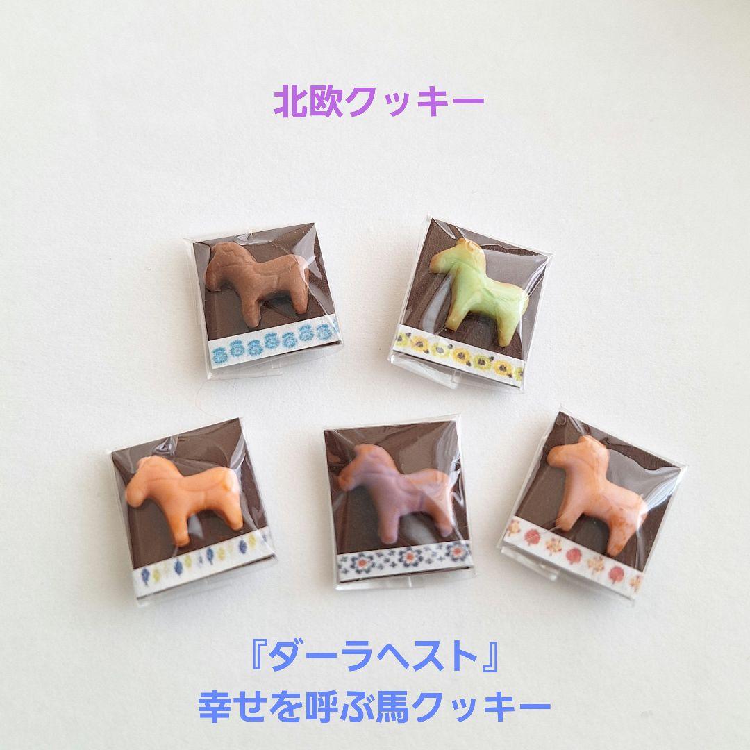 しろくまココア　ハンドメイドのミニチュアスイーツ 安価ハンドメイド - しろくまココア様☆専用ページ