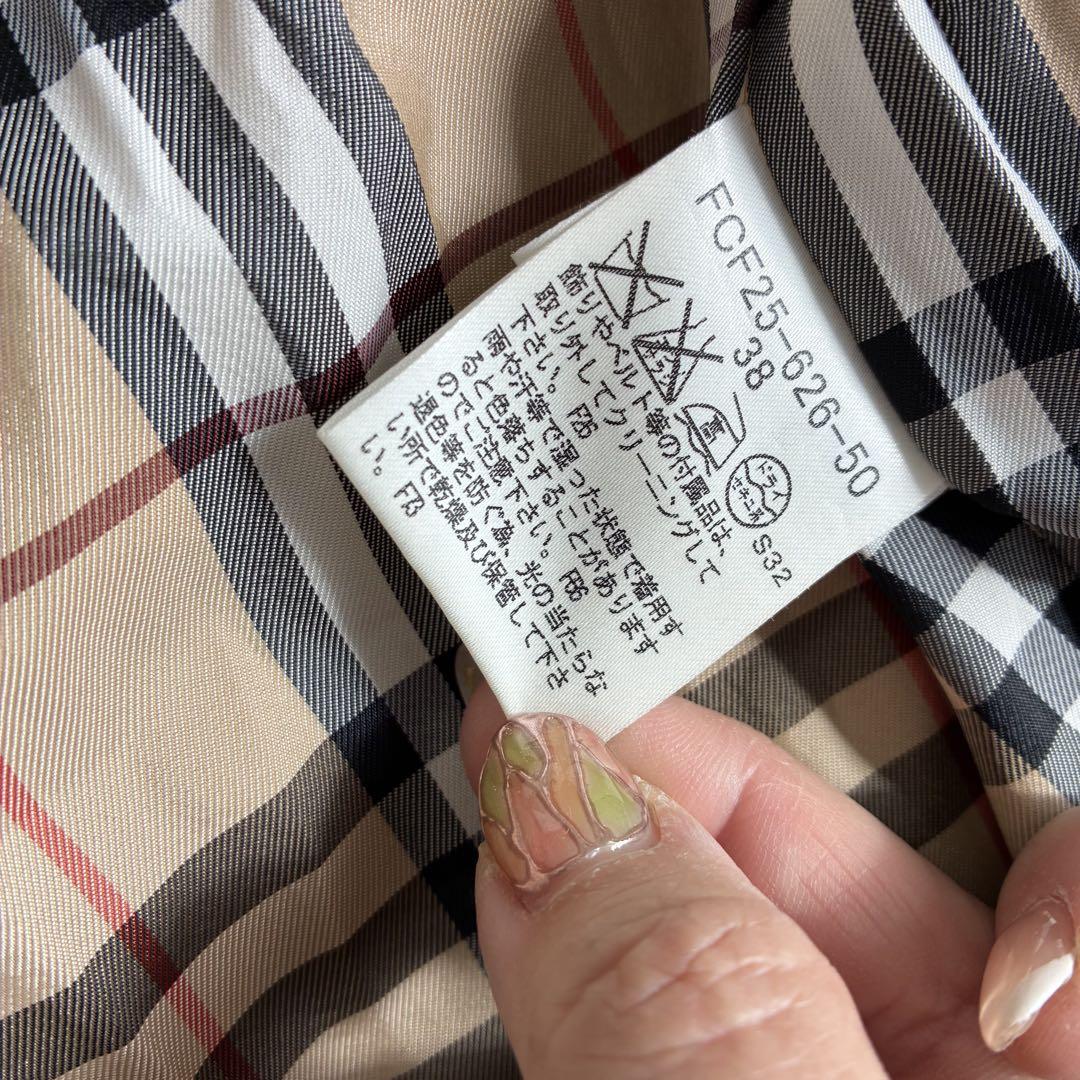 バーバリーブルーレーベル☆ショート丈トレンチコート 38 Aライン ベルト付き