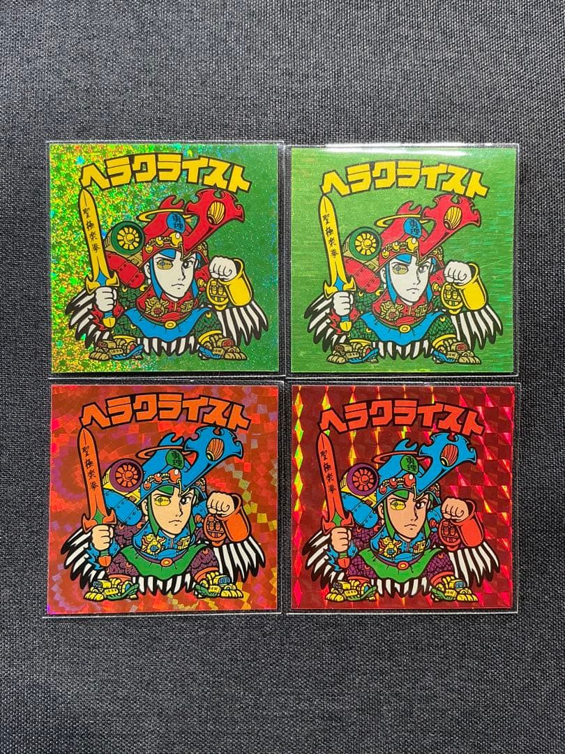 パウダースター ヘラクライスト 緑 赤 角プリ ダンスシャワー ビックリマンやや傷や汚れあり