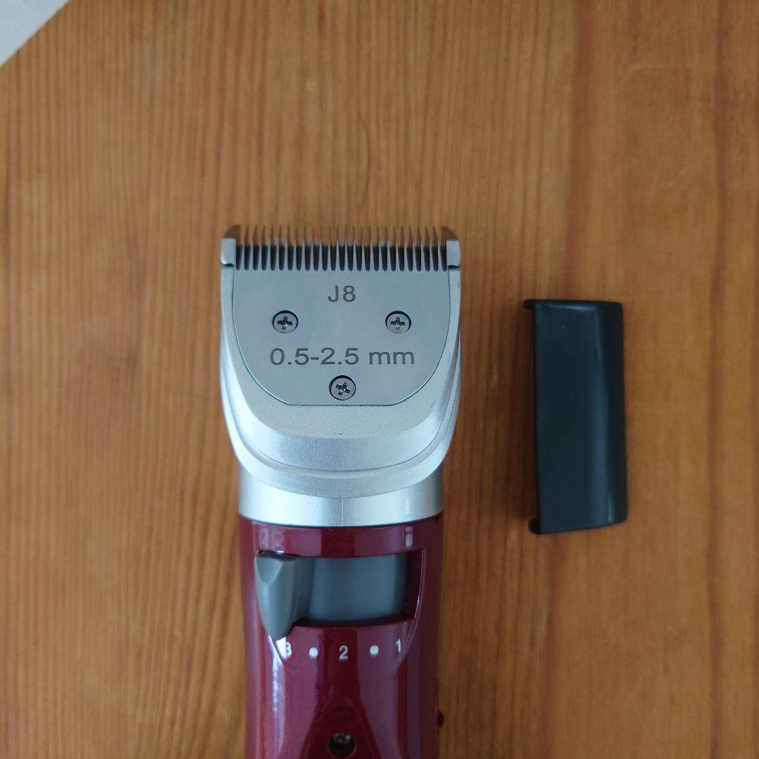 スピード　バリカン