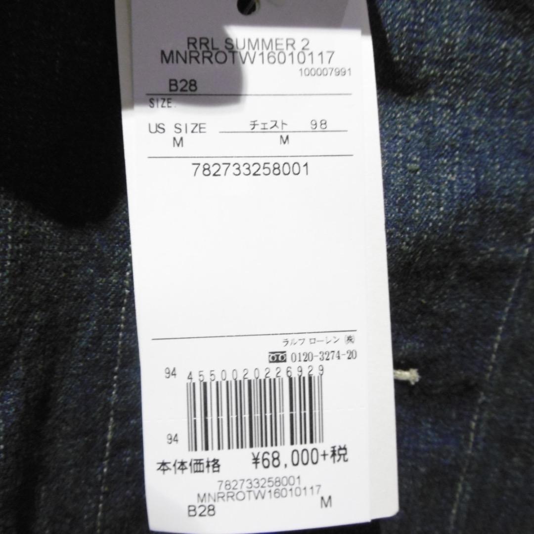 新品 RRL セルビッジ デニム ワーク ジャケット M