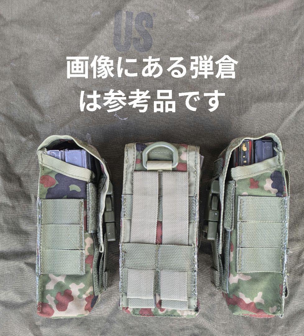 SOEタイプ改 89式30連弾倉2本用マガジンポウチ3個セット陸上自衛隊迷彩