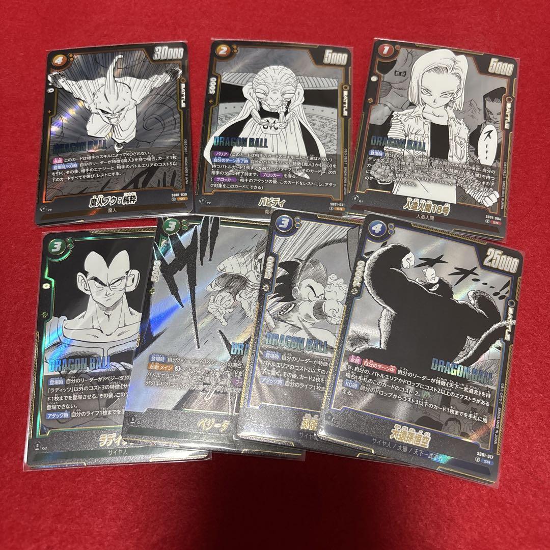 ドラゴンボール SR ★ まとめ売り ドラゴンボールフュージョンワールド SRまとめ売り - メルカリ