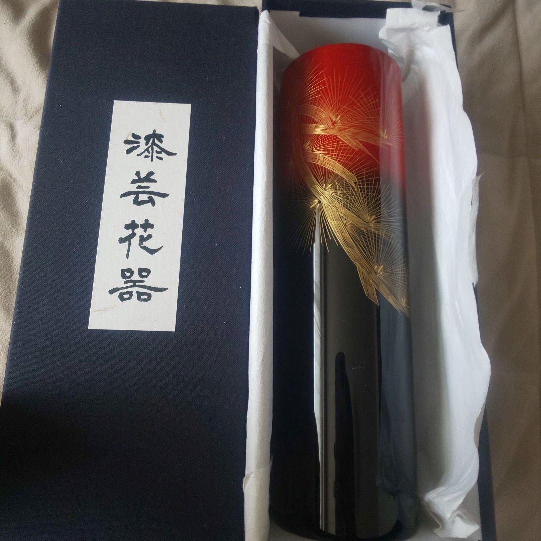 円筒花器 曙昇陽松 漆芸花器