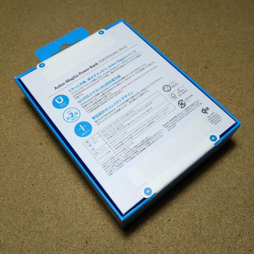 Anker MagGo Power Bank ×２台セット