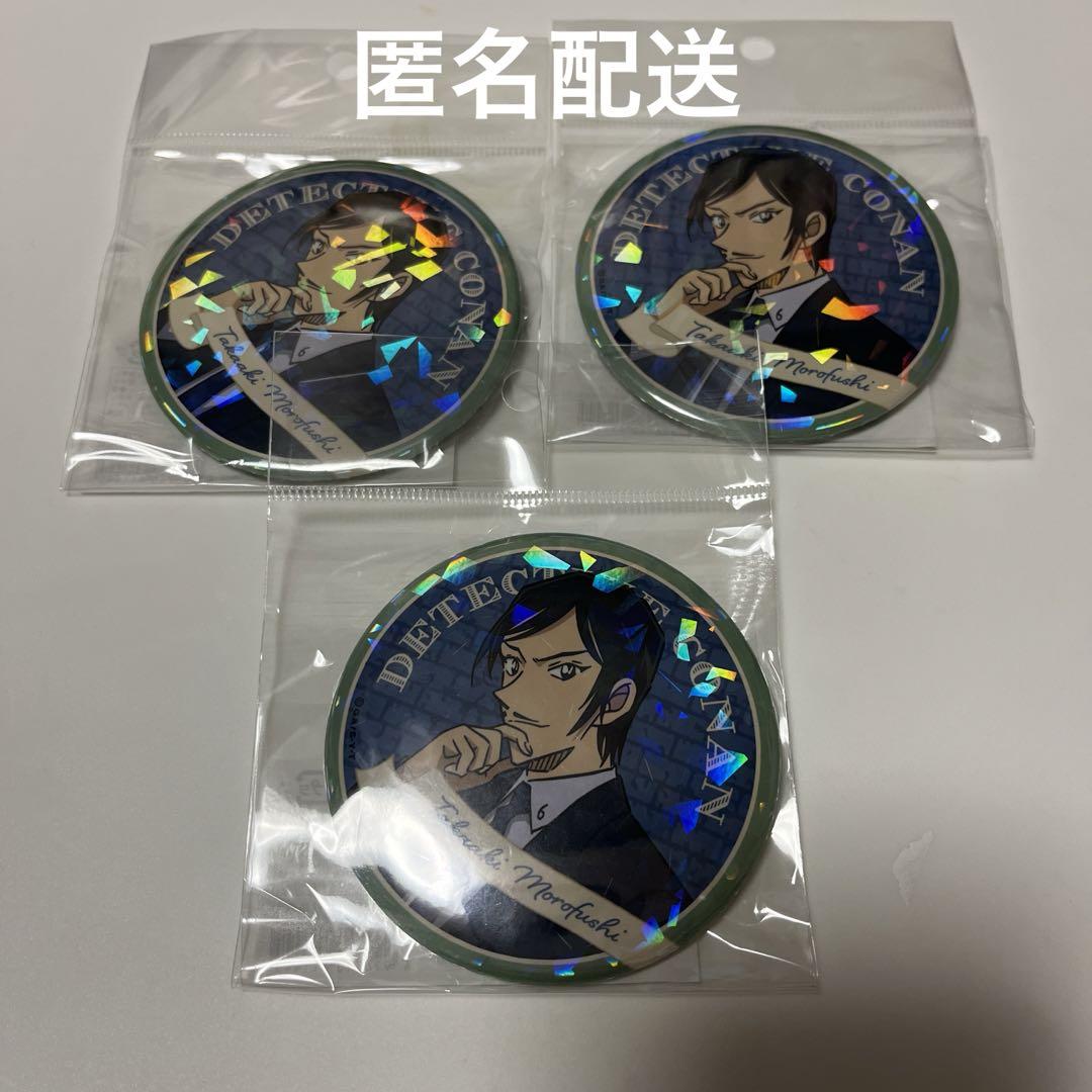 名探偵コナン 諸伏高明 ホログラム缶バッジ ミステリーフレーム