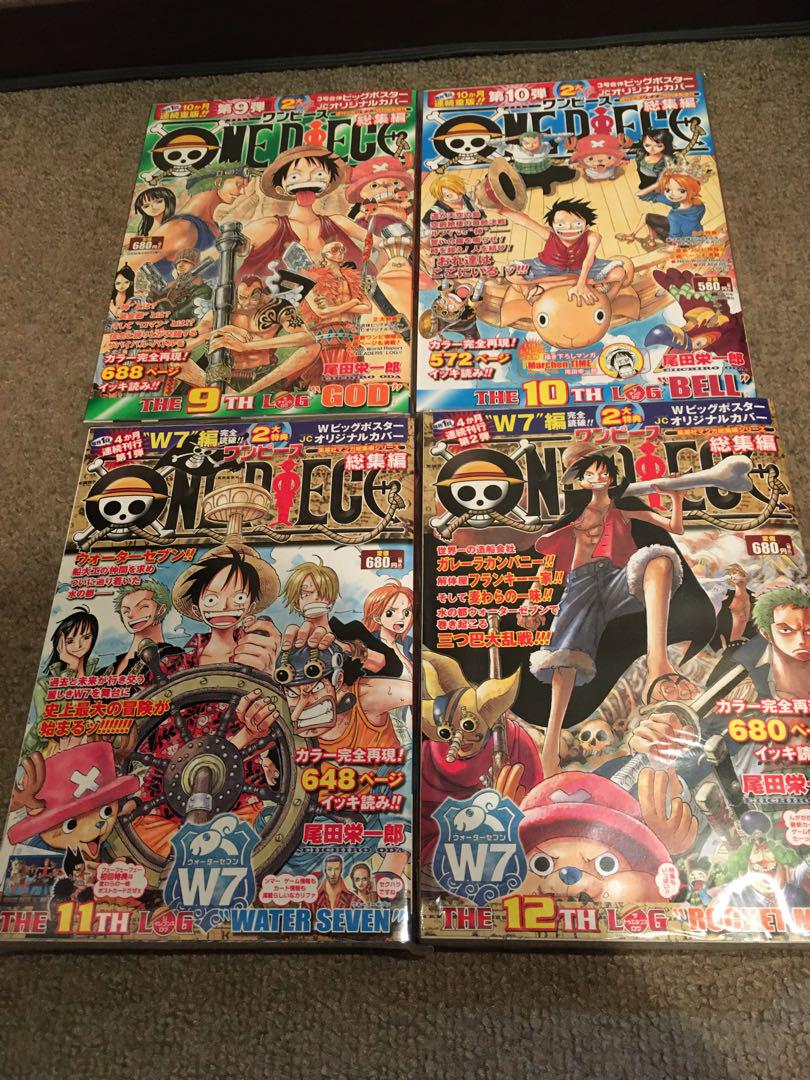 新品未開封　ワンピース　総集編