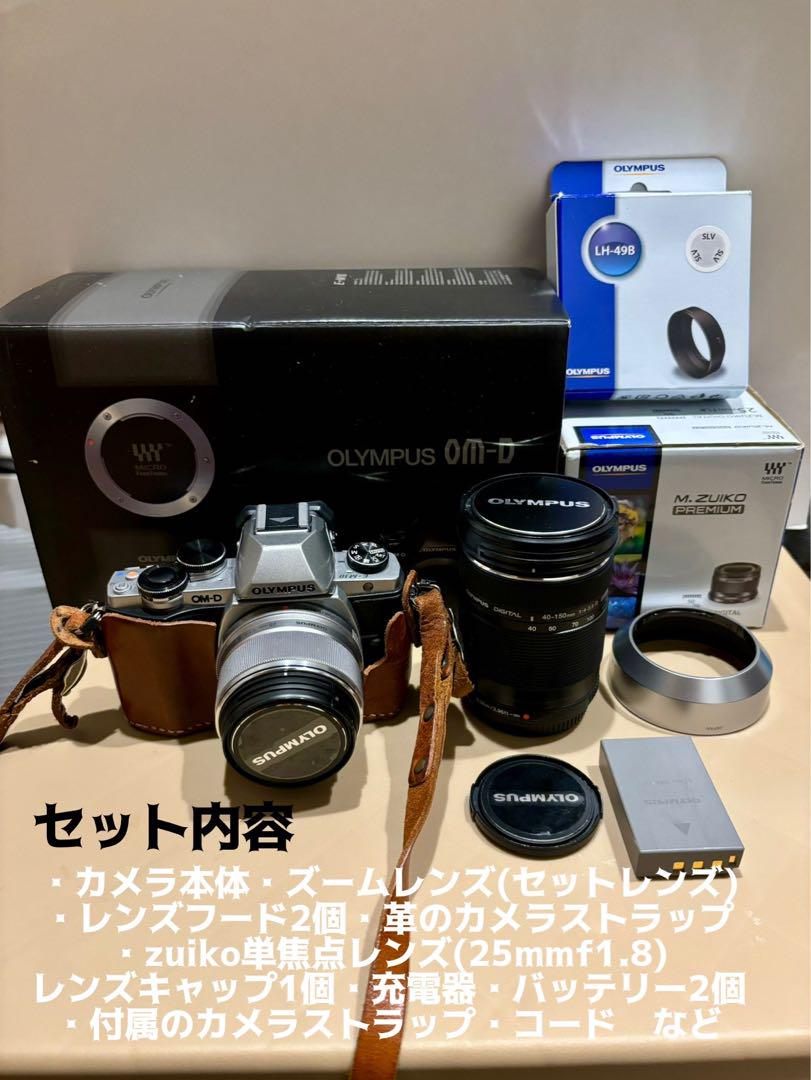 OLYMPUSミラーレス一眼レフカメラOM-D E-M10 即日発送 www.mairiedesare.fr