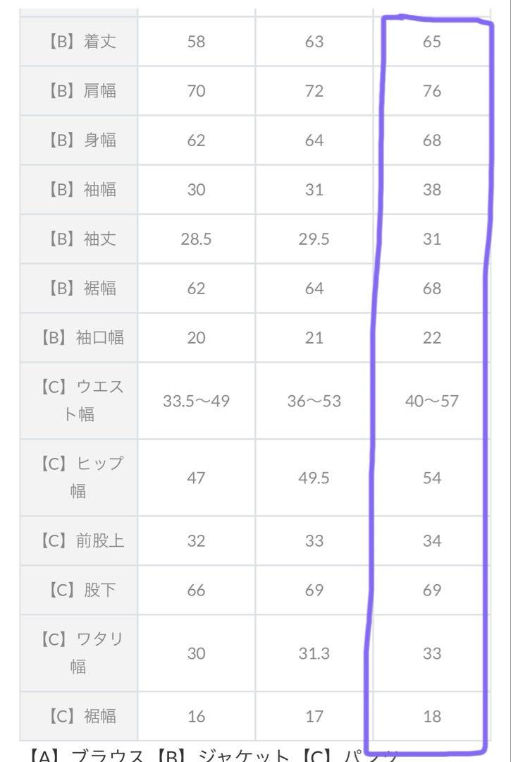 ネイビー リボン付き [ セレモニー ] XLサイズフリルジャケット3点スーツ