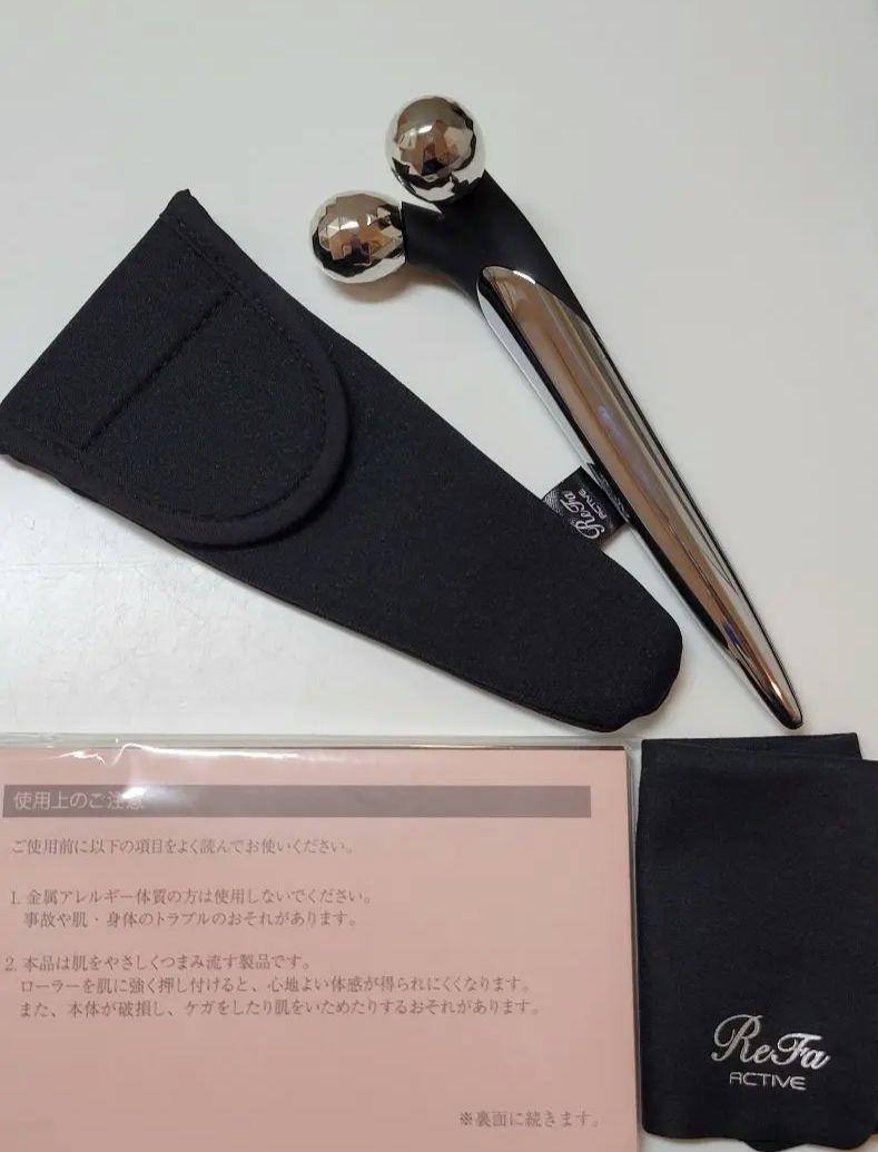 リファ アクティブディジット 新品未使用品