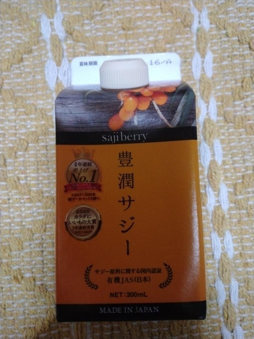 フィネス 豊潤サジー 300ml