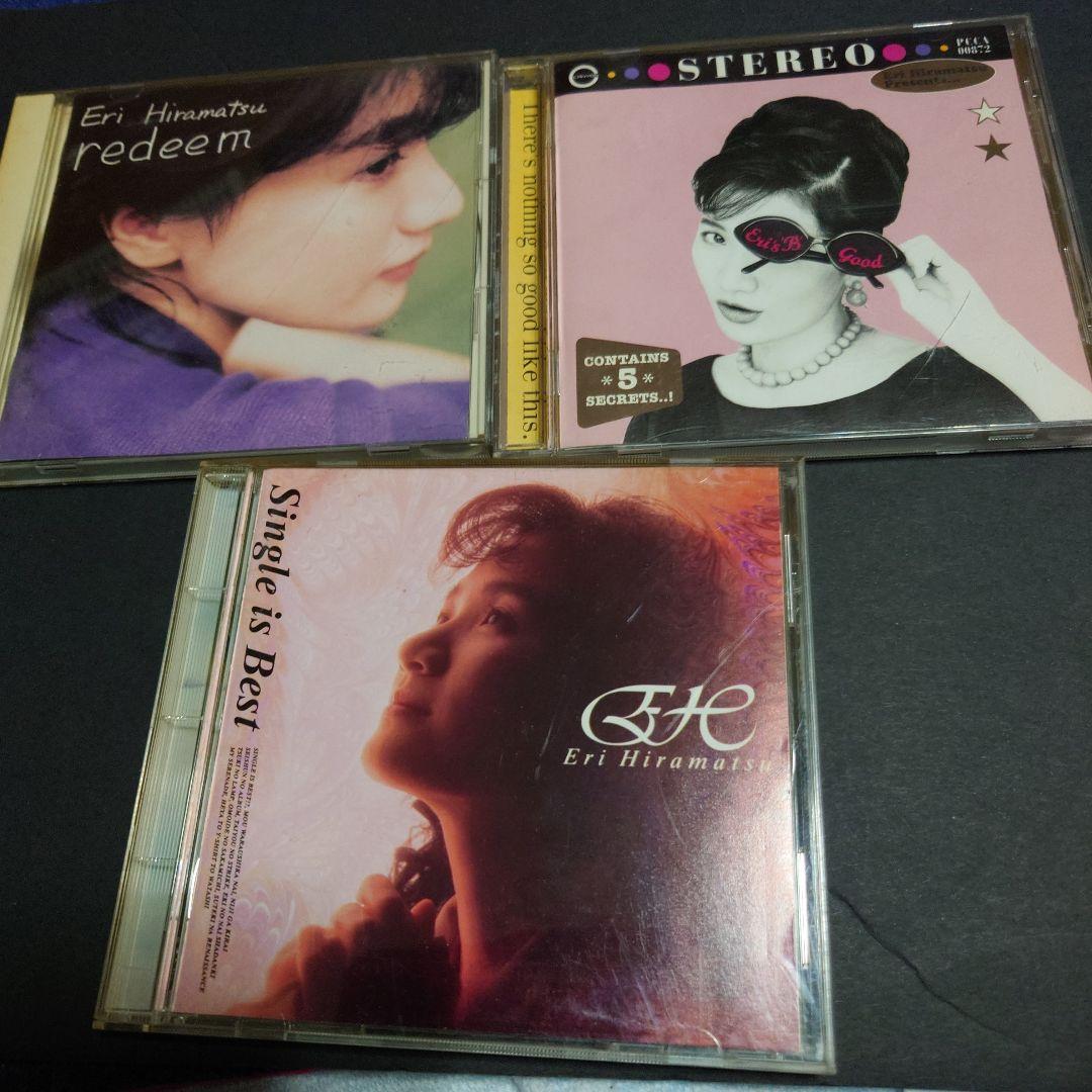 Eri Hiramatsu CD 3枚セット 平松愛理 - メルカリ
