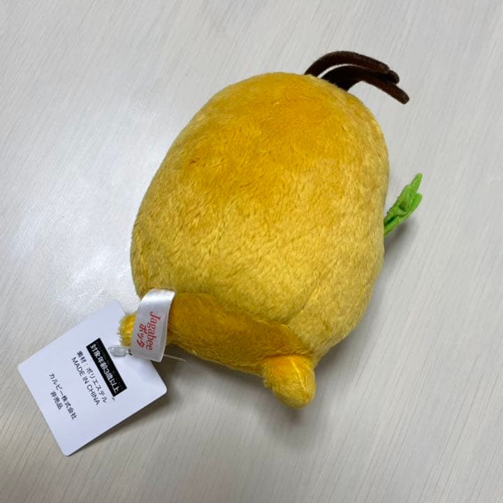 ジャガビー ポッタ ぬいぐるみ M 約21cm お菓子 キャラクター カルビー 4407 K4493 パーフェクトワールド 通販 カルビー じゃがビー ポッタぬいぐるみ 2体 Studiodeiure It ジャガビー ポッタ ぬいぐるみ M 約21cm お菓子 キャラクター カルビー 4407 K4493 パーフェクトワールド 通販 カルビー じゃがビー ポッタぬいぐるみ 2体 Studiodeiure It