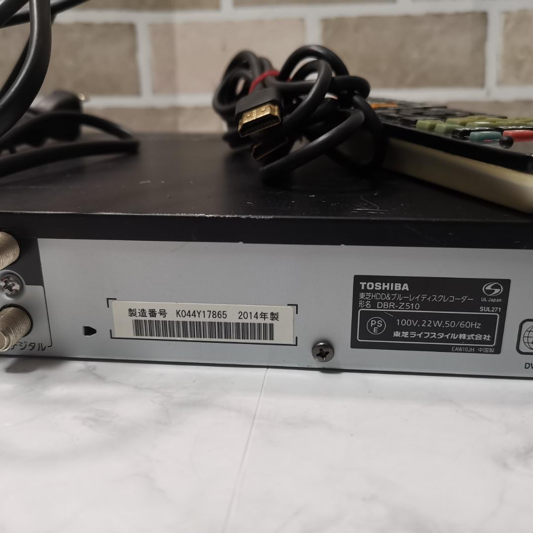 付属品