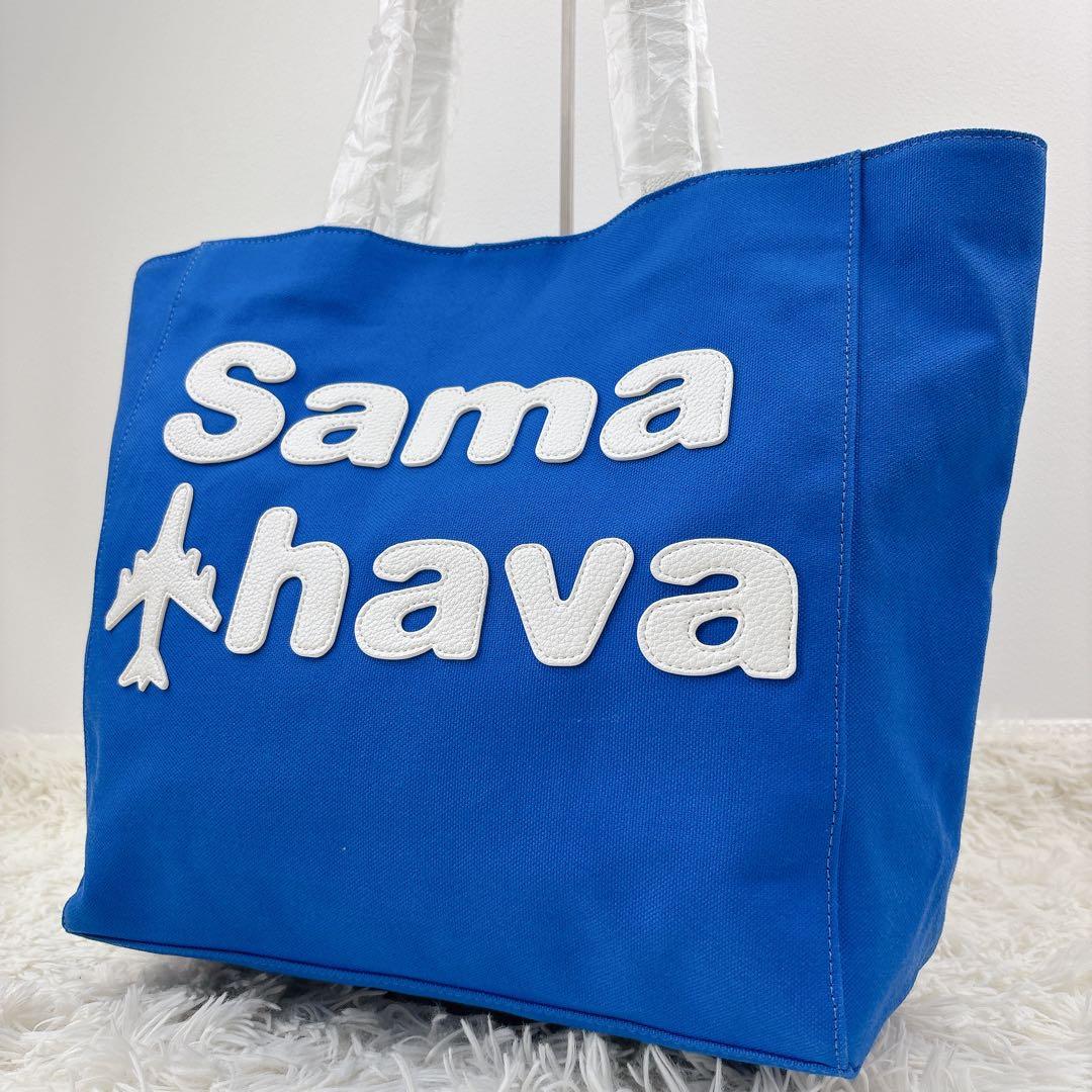 未使用✨Samantha Thavasa 空港限定コラボ ロゴトート 青 A4