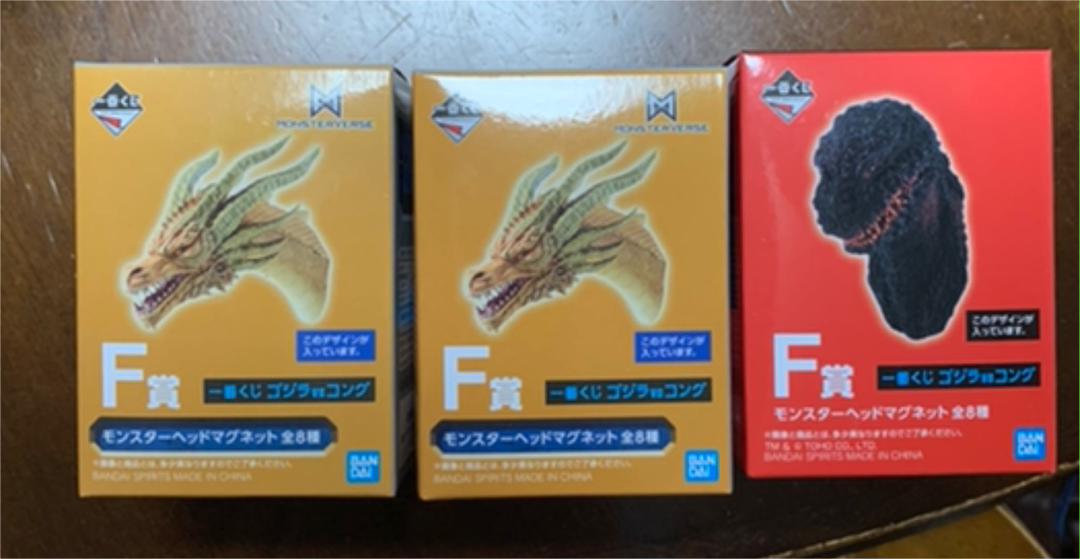 ショッピング最激安 キングギドラ モンスターヘッドマグネット ショッピングお得セール|おもちゃ・ホビー・グッズ,おもちゃ - dcwaindefla.dz ショッピング最激安 キングギドラ モンスターヘッドマグネット ショッピングお得セール|おもちゃ・ホビー・グッズ,おもちゃ - dcwaindefla.dz