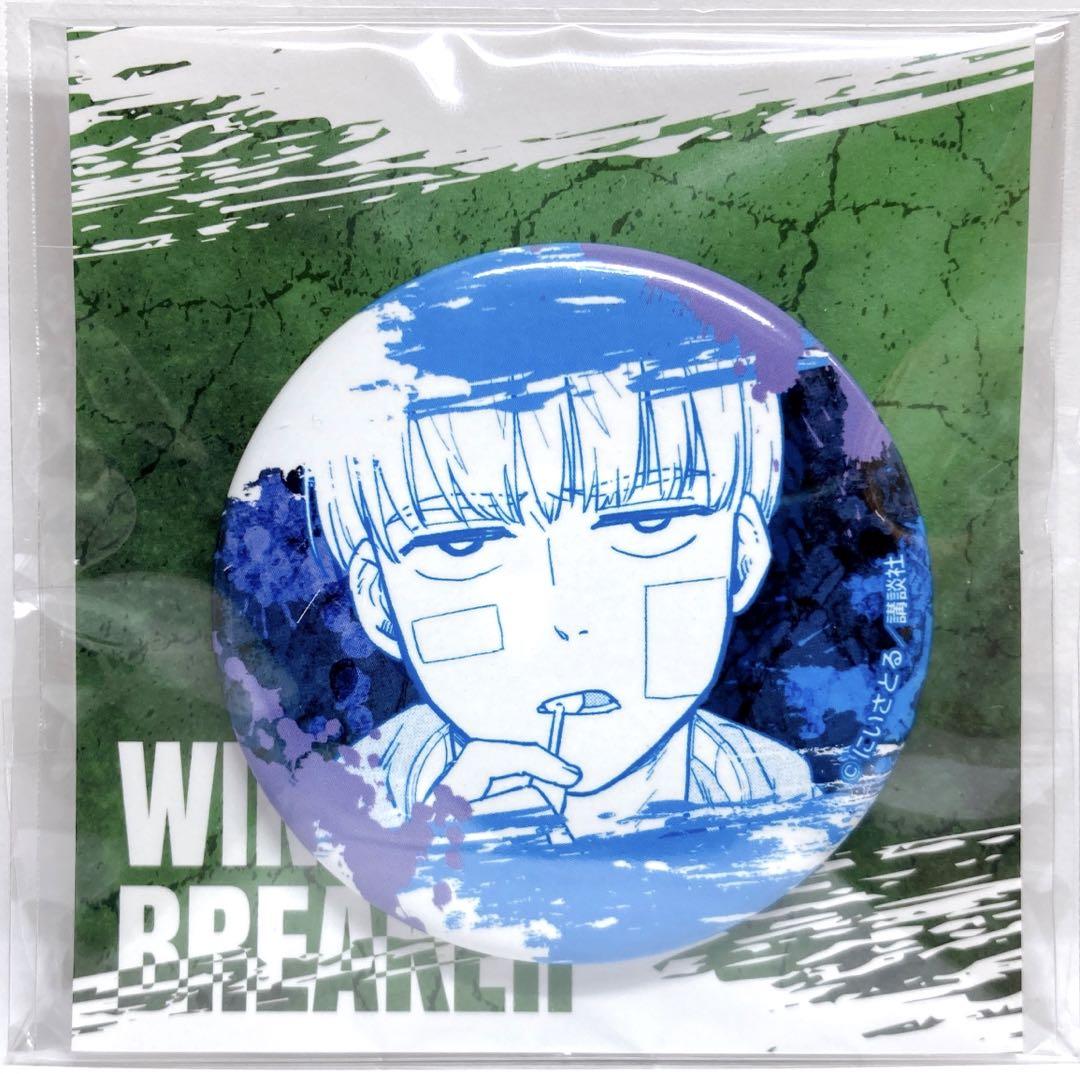 梶蓮 ナンジャタウン 缶バッジ(等身) WINDBREAKER_minicharaHeartBAT-
