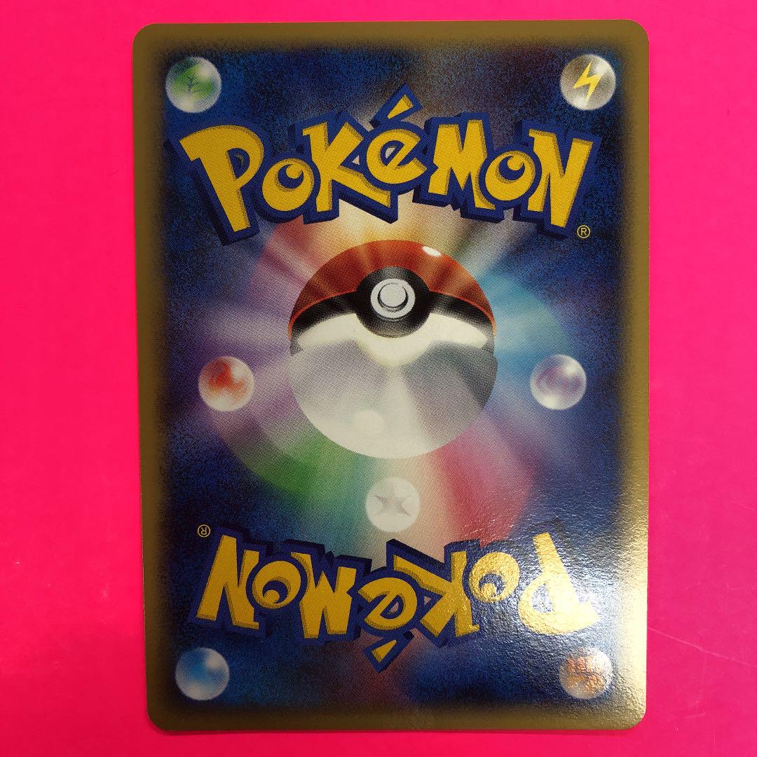 ポケモンカードゲーム ドクケイルLv.42 初版 042