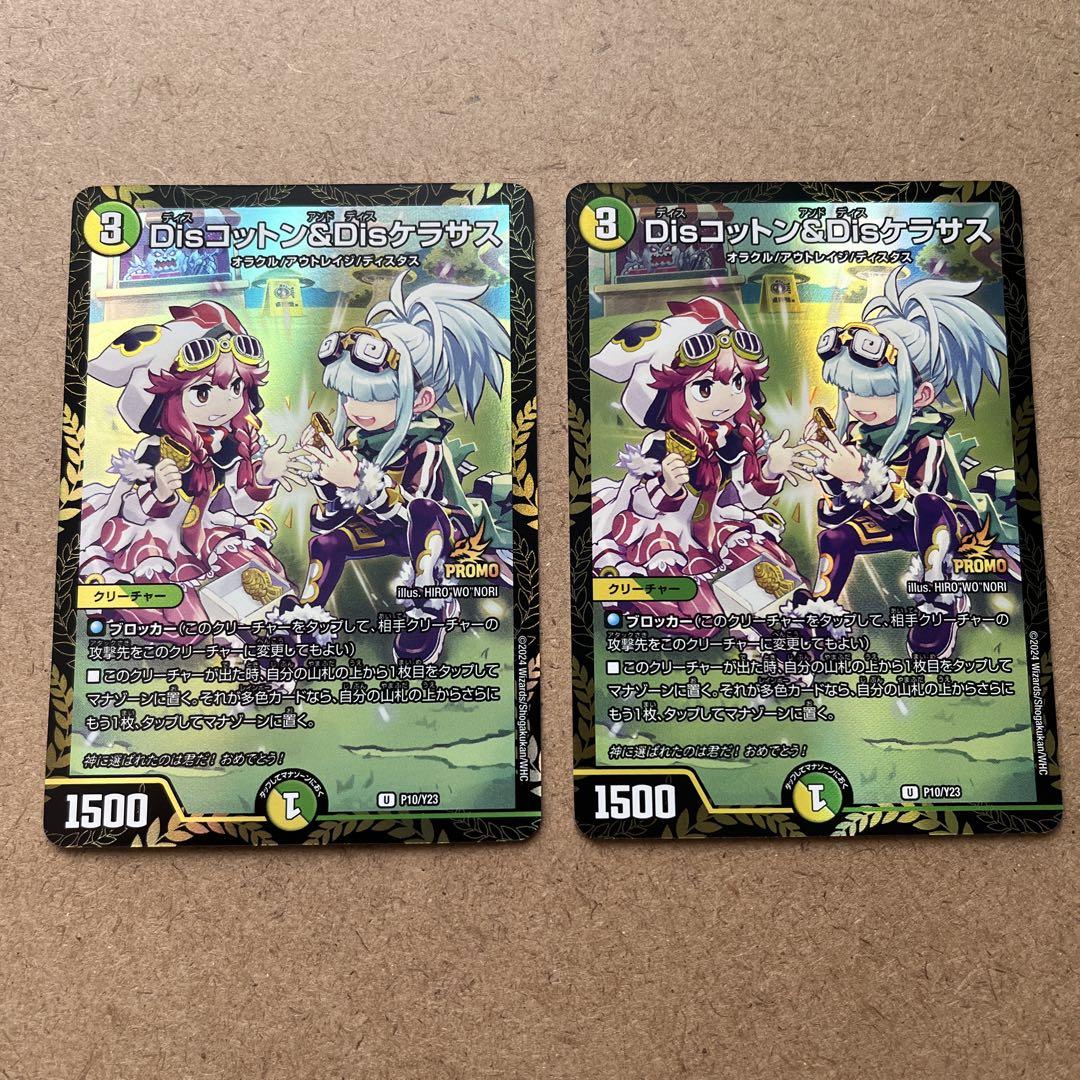 アーチャ様 リクエスト