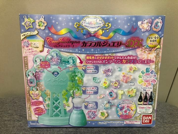 メルカリ クレアジュエリーナ カラフルジュエリーdx キャラクターグッズ 2 700 中古や未使用のフリマ