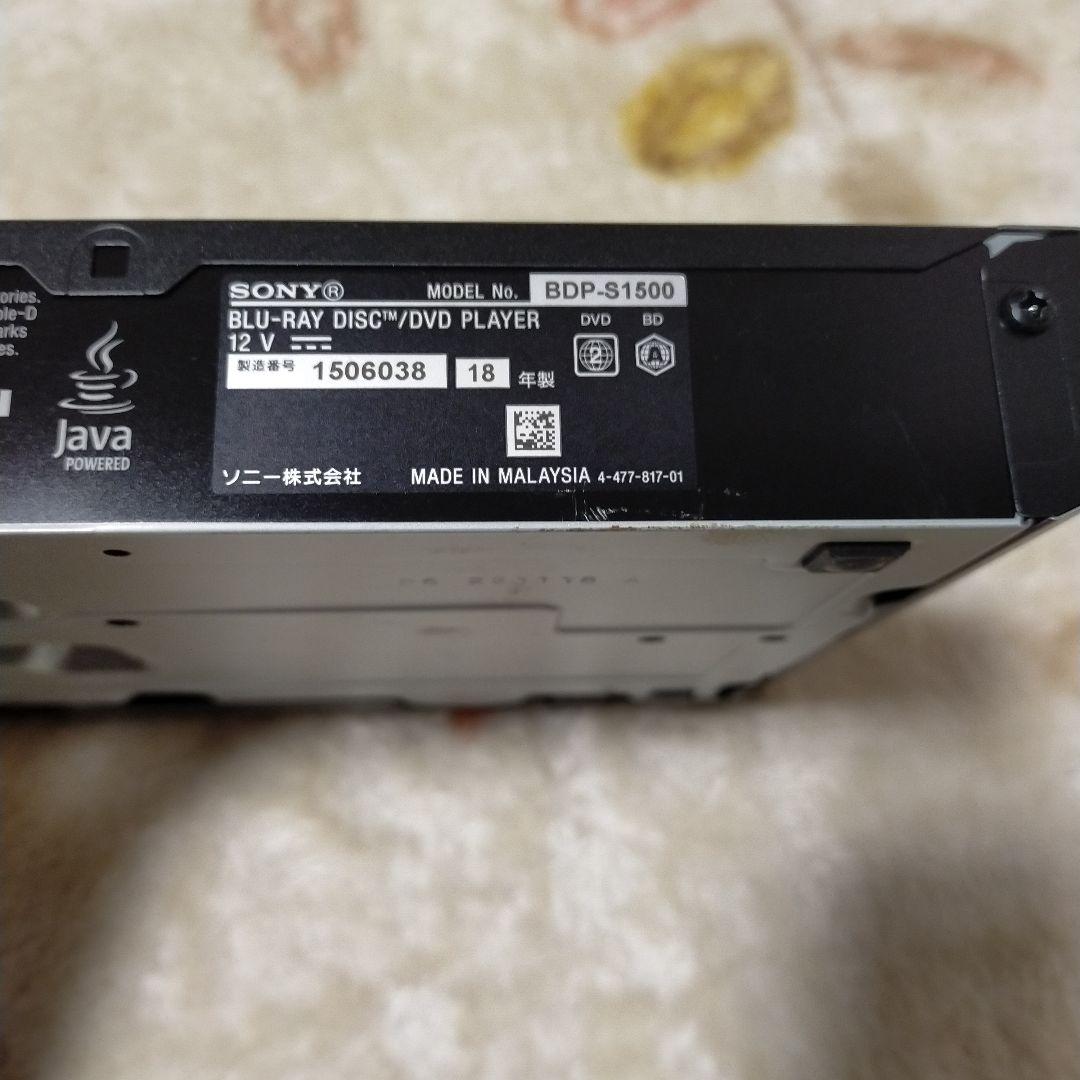 ソニーBDプレーヤー BDP-S1500