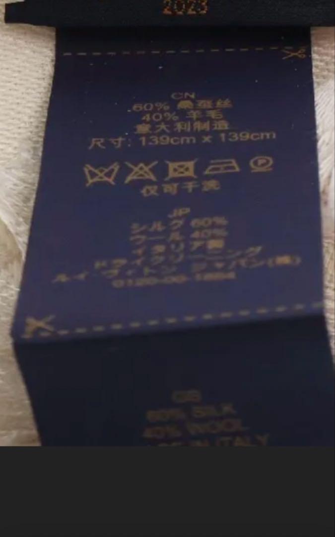 LV×草間彌生 限定カレ140 ドットショール - メルカリ