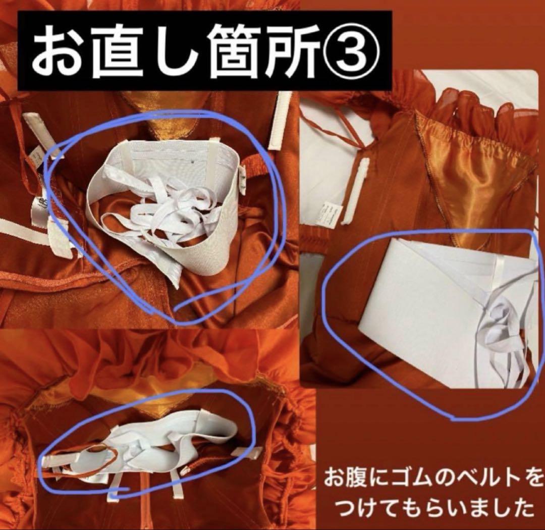 衣装バック付⭐︎アーバンブランシュ テラコッタ オレンジドレスS(サイズお直し) 衣装バック付⭐︎アーバンブランシュ テラコッタ オレンジドレス