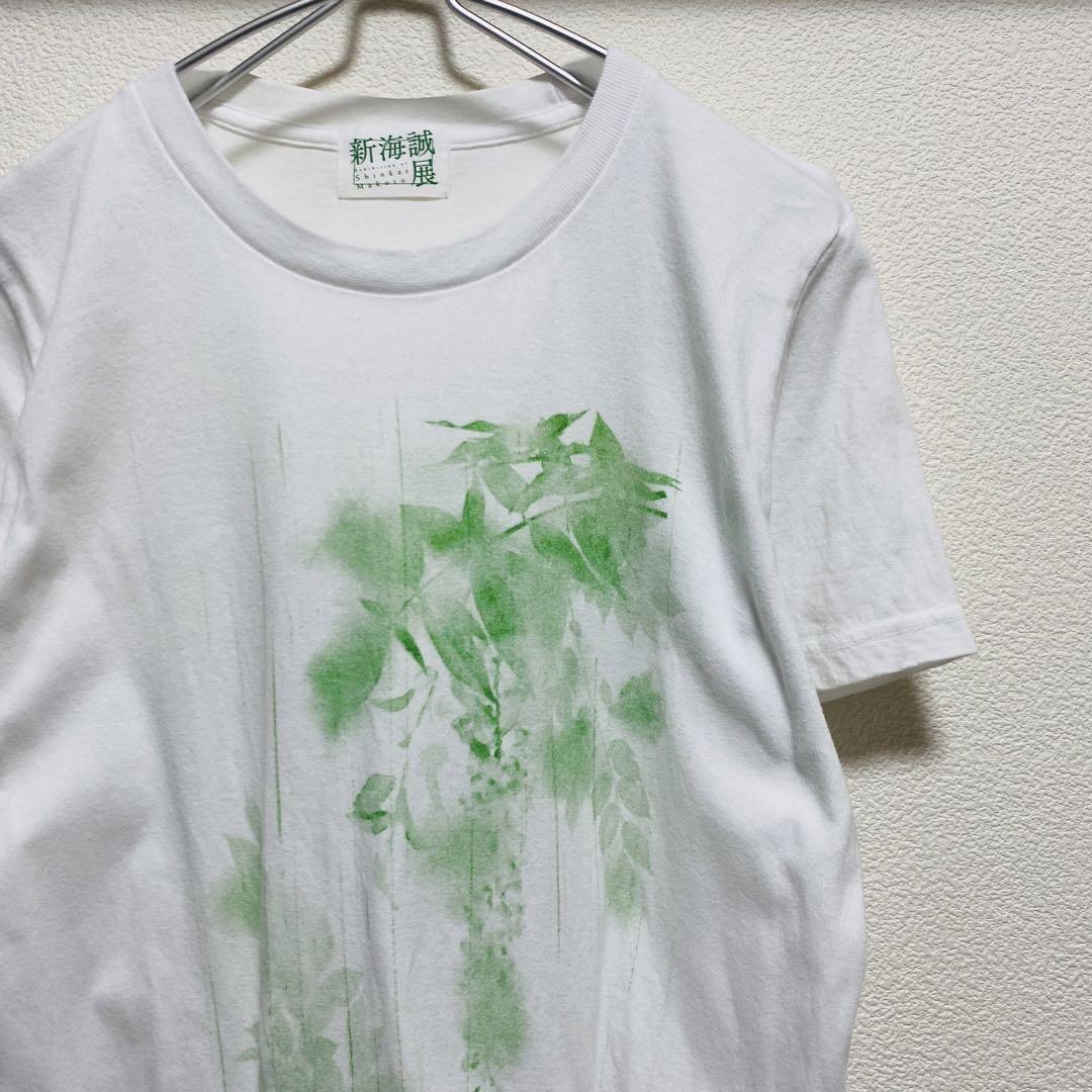 一点物 美品 新海誠展 言の葉の庭 Tシャツ - メルカリ