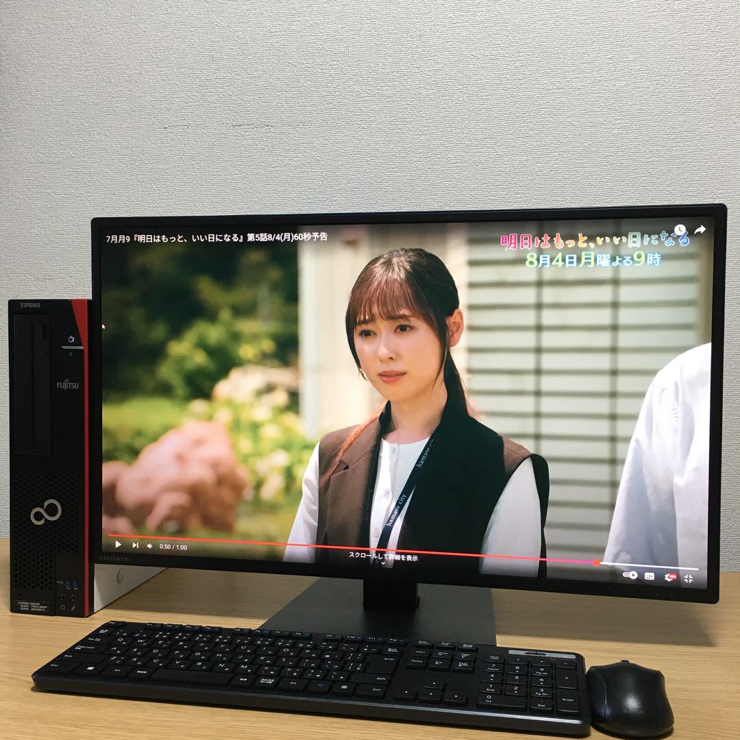 富士通 ESPRIMO 23.8'モニター Win11 デスクトップセット 取説 富士通 - 富士通 Win11 Office i3 8G SSD 取説 23.8'モニターの
