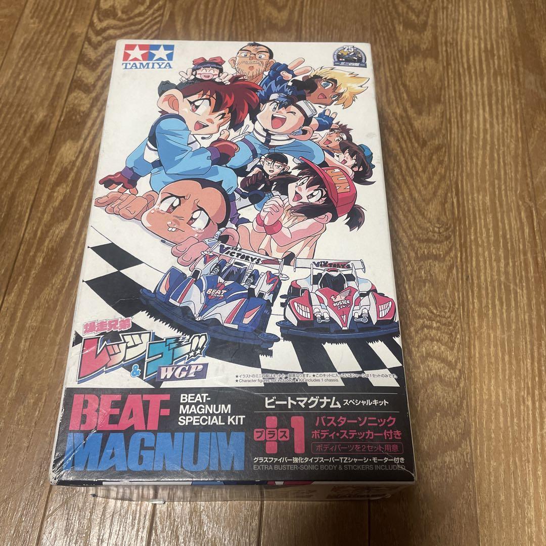 タミヤ ミニ四駆 爆走兄弟レッツ&ゴーWGP ビートマグナム
