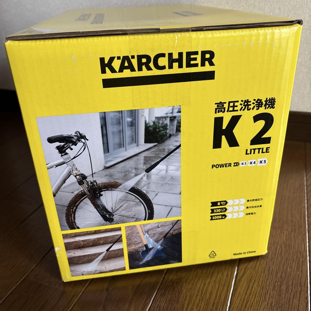 Kärcher K2 LITTLE 高圧洗浄機 ケルヒャー　新品未開封