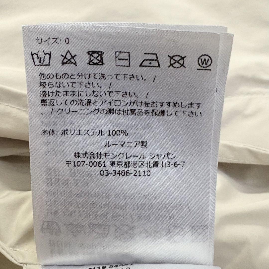 ☆モンクレール TYX 2WAY ジップ シェルジャケット ブルゾン パーカー モンクレール TYX 2WAYジップシェルジャケット MONCLER Tyx