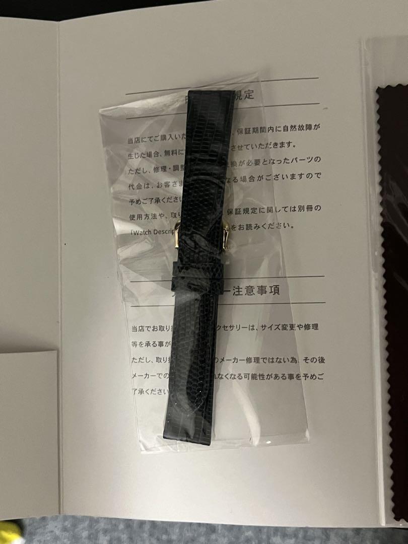 カルティエ　タンク　must de Cartier