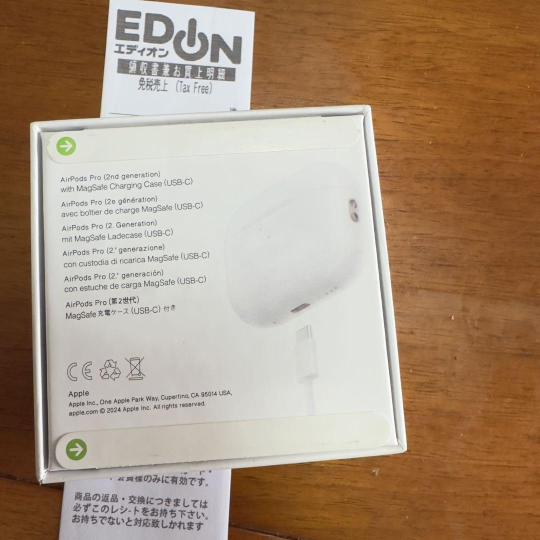 Apple AirPods Pro 第2世代 本体新品未開封
