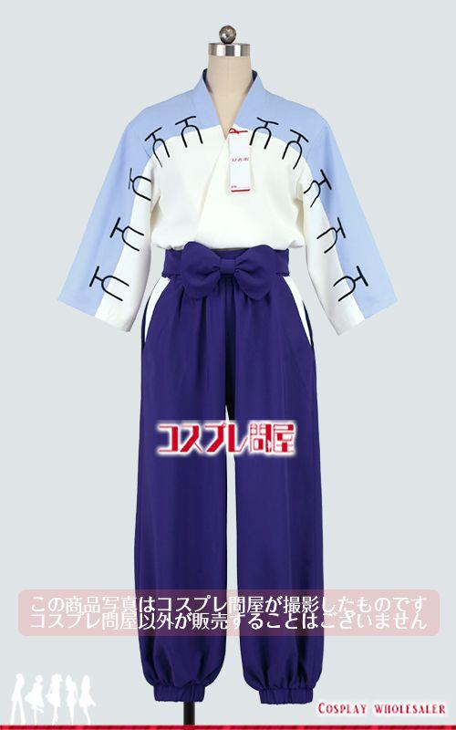 忍たま乱太郎 山田利吉 私服 コスプレ 衣装
