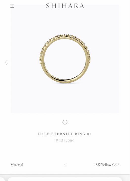 【専用】Shihara HALF ETERNITY RING  01  リング