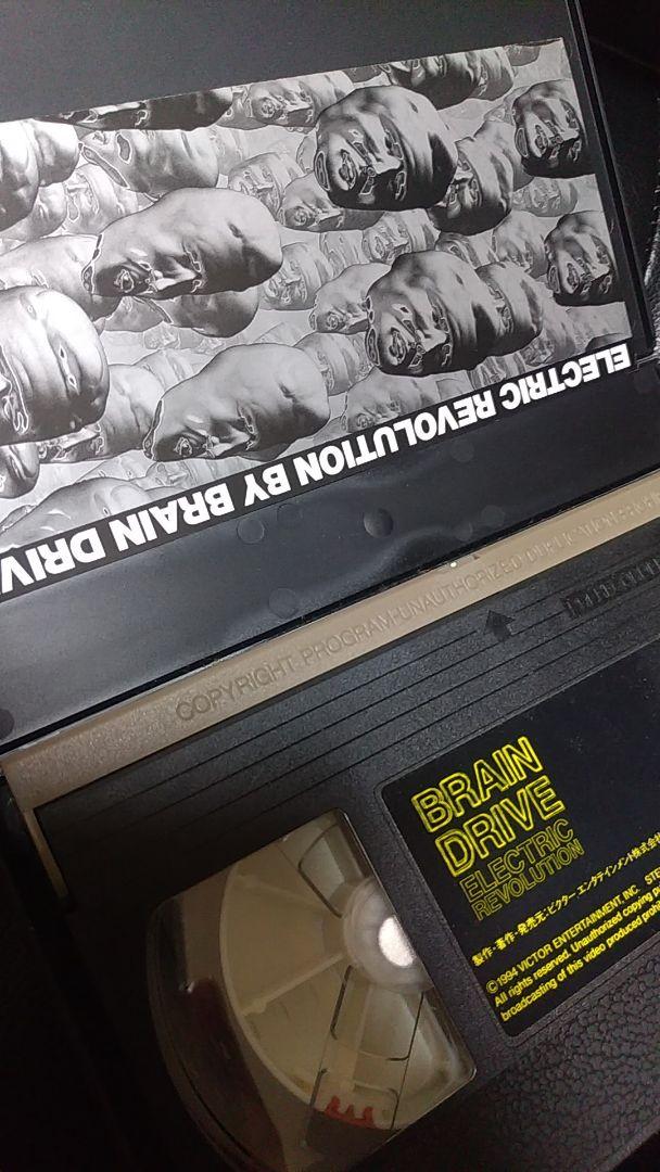 BRAIN DRIVE  VHSビデオ  2本 BRAIN DRIVE VHSビデオ 2本