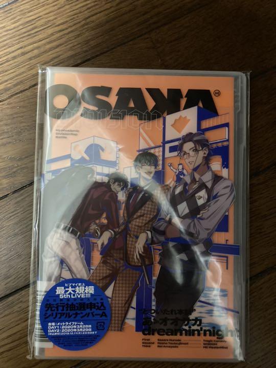 ヒプマイ CD6枚セット LjB2F-m85844230824 マラソン限定