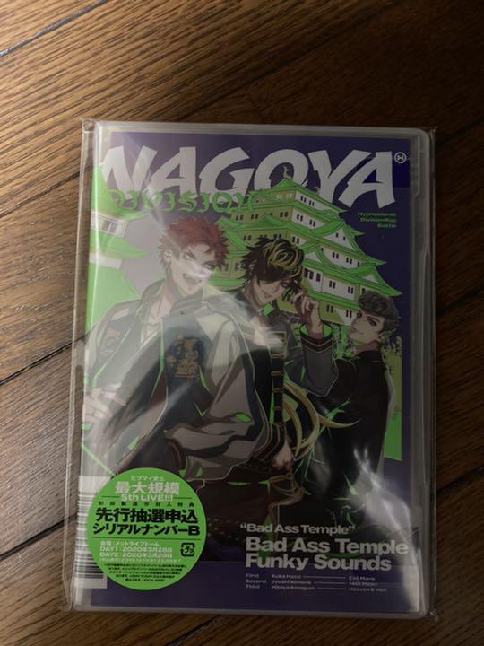 ヒプマイ CD6枚セット LjB2F-m85844230824 マラソン限定